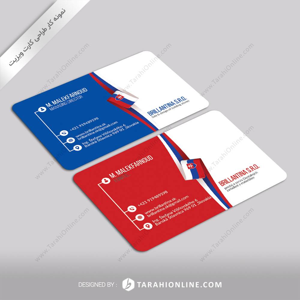 طراحی کارت ویزیت مجید ملک فرنود ۲